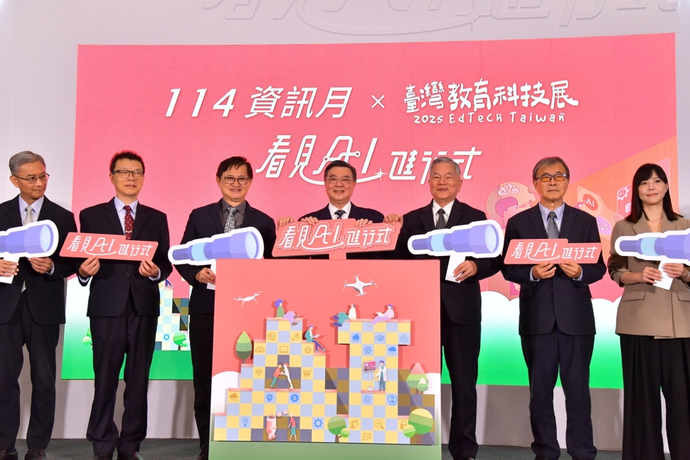 出席資訊月暨臺灣教育科技展開幕 卓揆盼「AI新十大建設」及早展開 推動臺灣成為智慧科技島