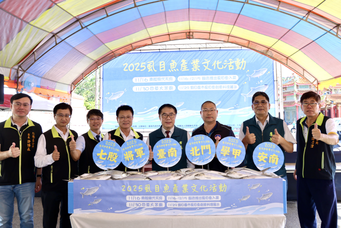 「虱目魚主題活動」南鯤鯓代天府登場 黃偉哲邀民眾支持在地漁民、品嚐海味招牌