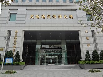 高屏澎區域跨域整合首長論壇：資訊設計與管理加值公共運輸服務升級