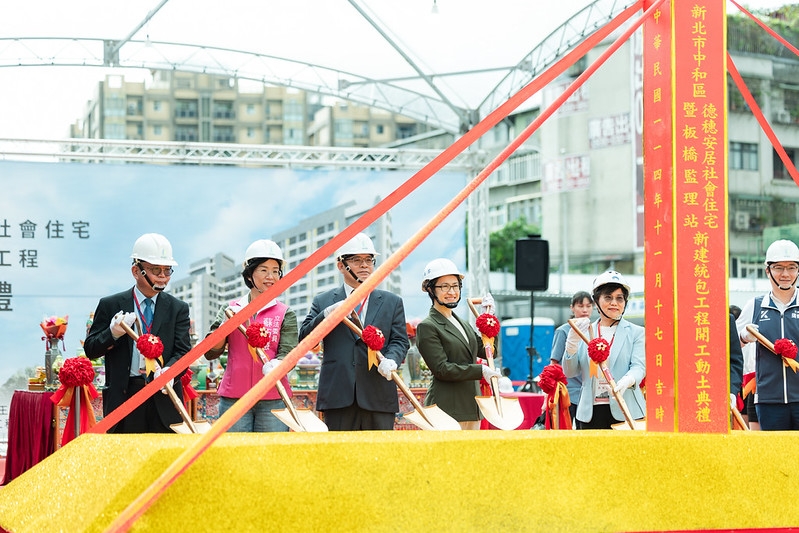 德穗安居社會住宅動土　副總統期盼落實「三贏」社會住宅計畫