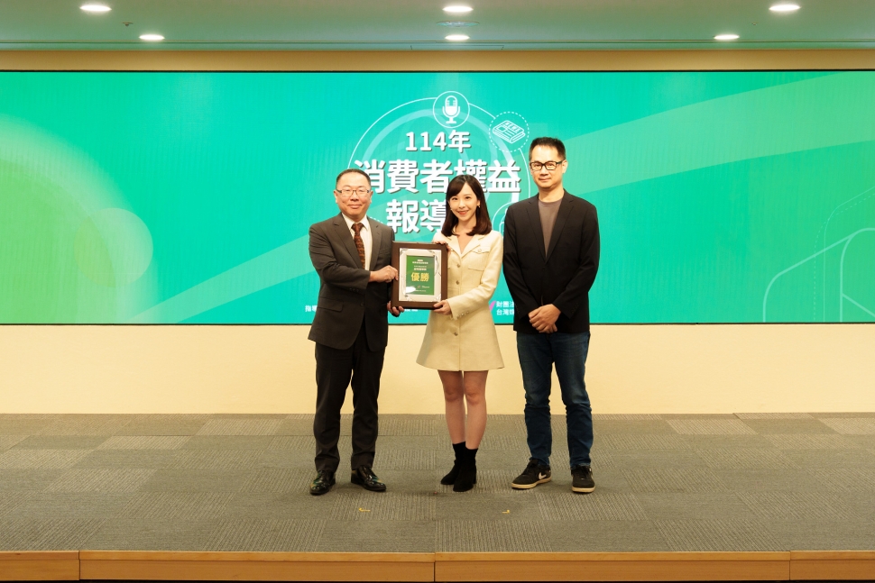 林明昕政委頒發114年消費者權益報導獎 感謝媒體秉持專業信念 維護消費者知的權利