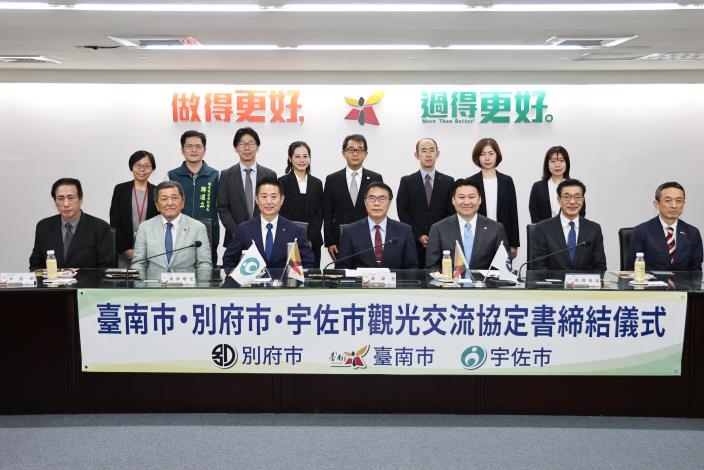 從烏山頭水庫到溫泉之鄉 臺南市、別府市、宇佐市攜手共創臺日觀光交流新篇章