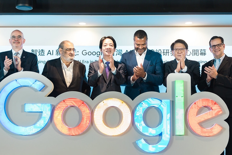 Google台灣 AI 基礎建設研發中心啟用　總統盼攜手讓臺灣成為全球AI發展的關鍵基地