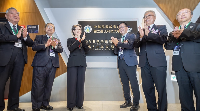 副總統為B5G低軌衛星人才技術培育基地揭牌　盼打造臺灣太空科技國家隊