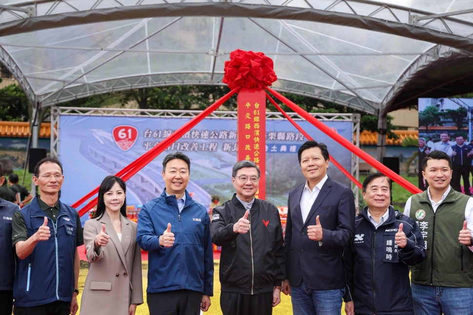 台61線新北-苗栗平交路口改善工程動土 卓揆：串聯北臺灣重大交通建設 提升行車效率及用路安全