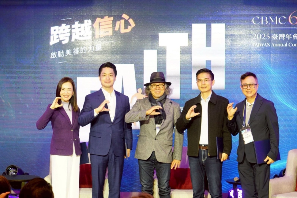 出席2025年CBMC臺灣年會城市論壇 蔣萬安說明市府「經濟韌性」、「安全韌性」、「社會韌性」三大施政理念