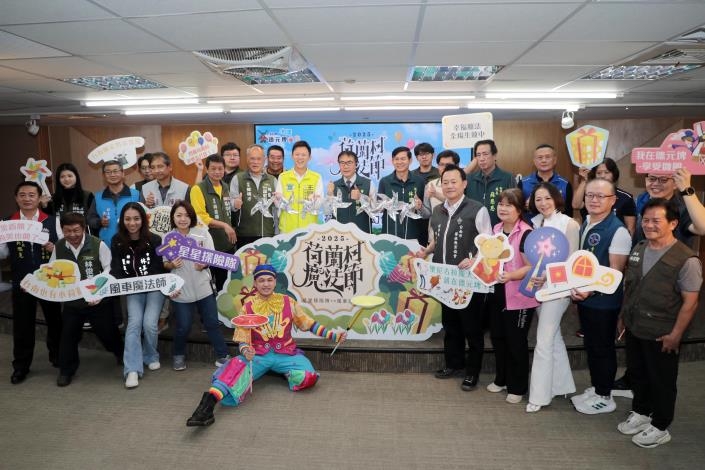 德元埤荷蘭村魔法節12/6登場　黃偉哲邀體驗南台灣最浪漫冬季