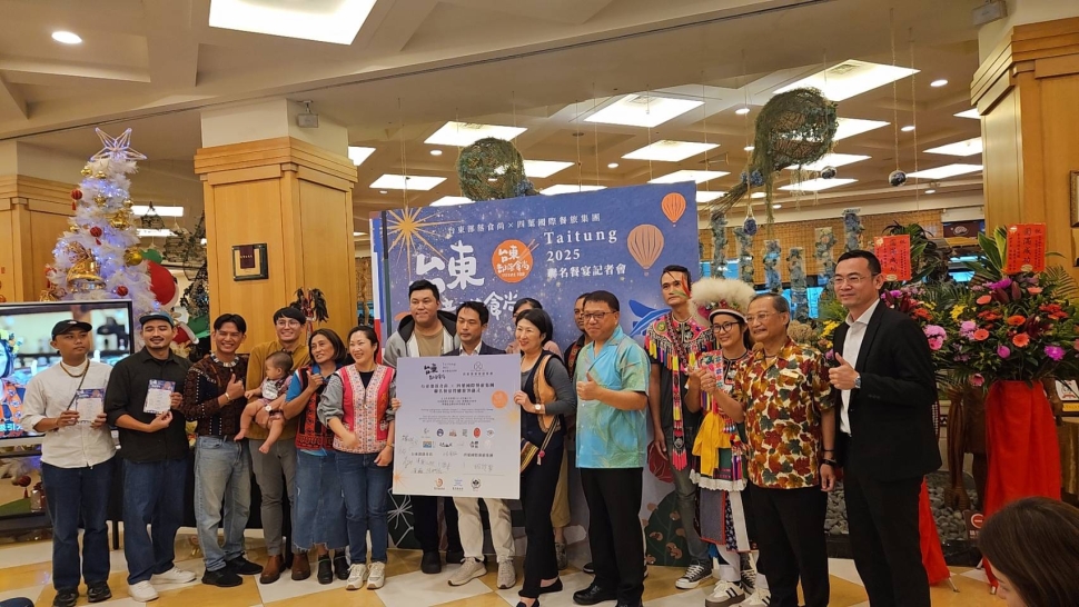 台東部落食尚聯名餐宴今登場 打造「台東釀．旅行」新風味 驚豔呈現沉浸式部落美食新體驗