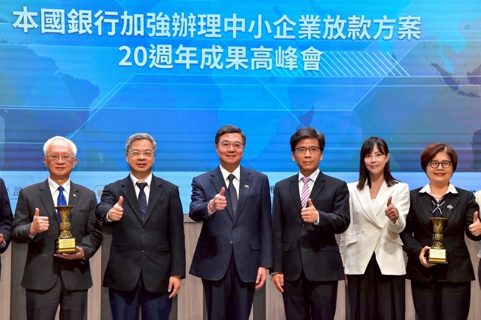 卓揆出席「本國銀行加強辦理中小企業放款方案20週年成果高峰會」 肯定促進中小微企業穩健成長、創新升級