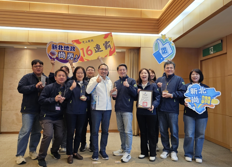 開發有力守護到位 新北有感地政高效有溫度