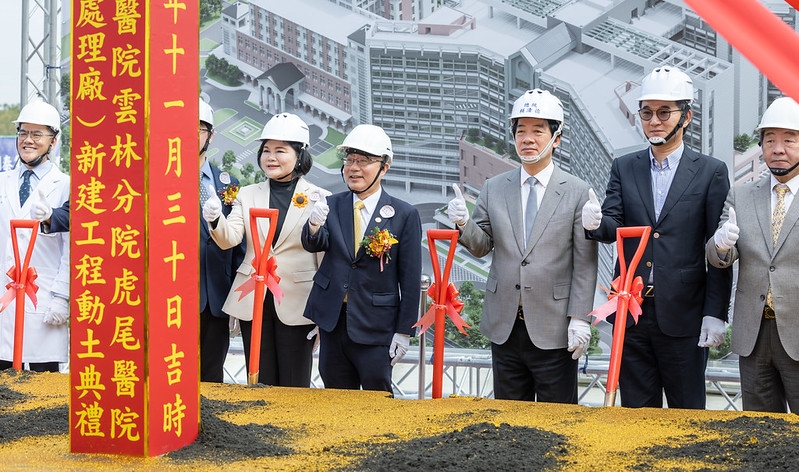 總統出席臺大醫院虎尾醫療及綜合大樓祈福動土　強調持續推動完善照顧促進國人健康