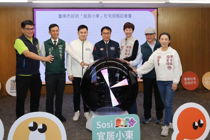 台南「旗艦版」社宅376戶「宜居小東」啟動招租 黃偉哲：台南社宅豐收的起點