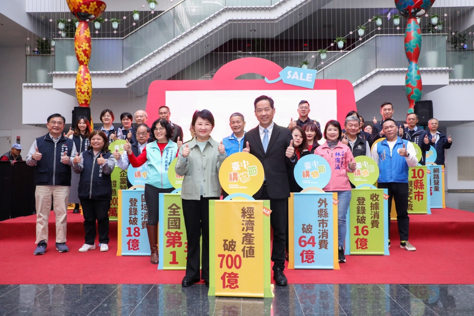 行政院卓院長肯定！台中購物節獲國家級榮耀