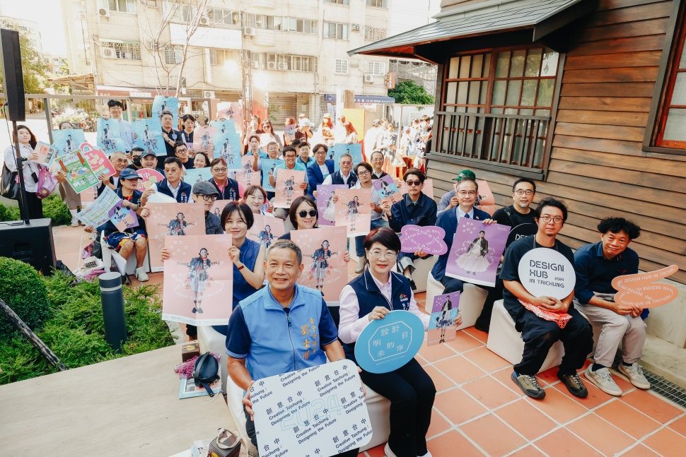 再度見證台中創意實力！「2024創意台中」獲德國紅點及金點雙項國際設計獎