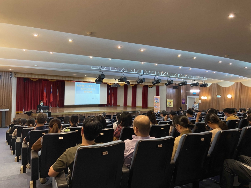 嘉義縣資安防護升級 政風處舉辦資訊安全講習