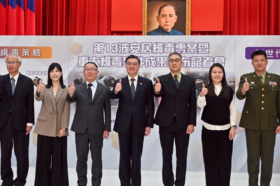 第13波安居緝毒成功破獲製毒廠 卓揆：跨領域、跨部門及跨世代合作 保障國人免於毒品危害