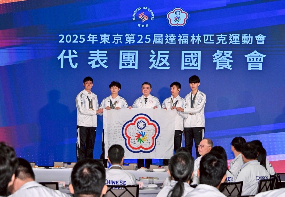 出席達福林匹克運動會代表團返國餐會 卓揆肯定選手奪得佳績 讓世界擁抱及看見臺灣