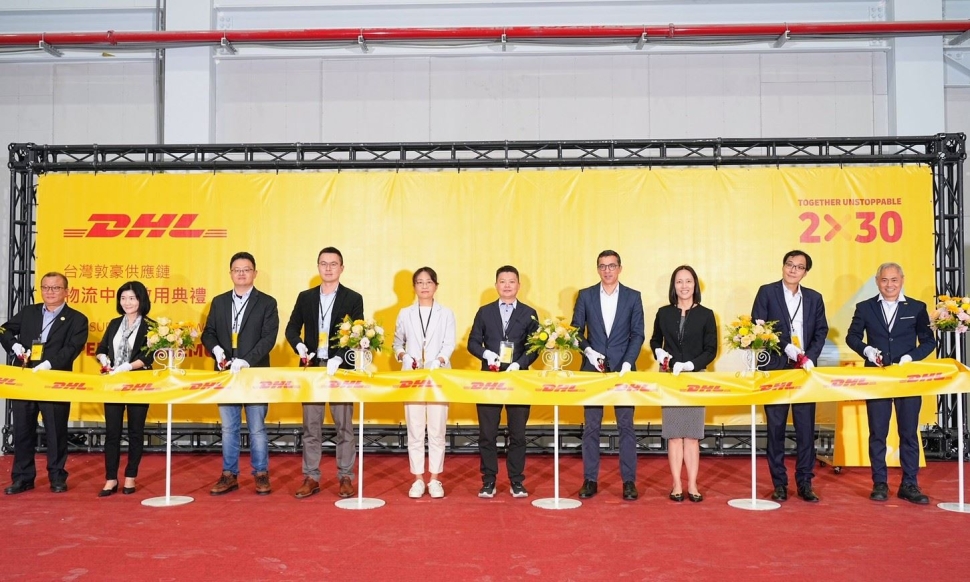 全球物流龍頭DHL前鎮物流中心啟用 高雄半導體供應鏈運輸能量躍升