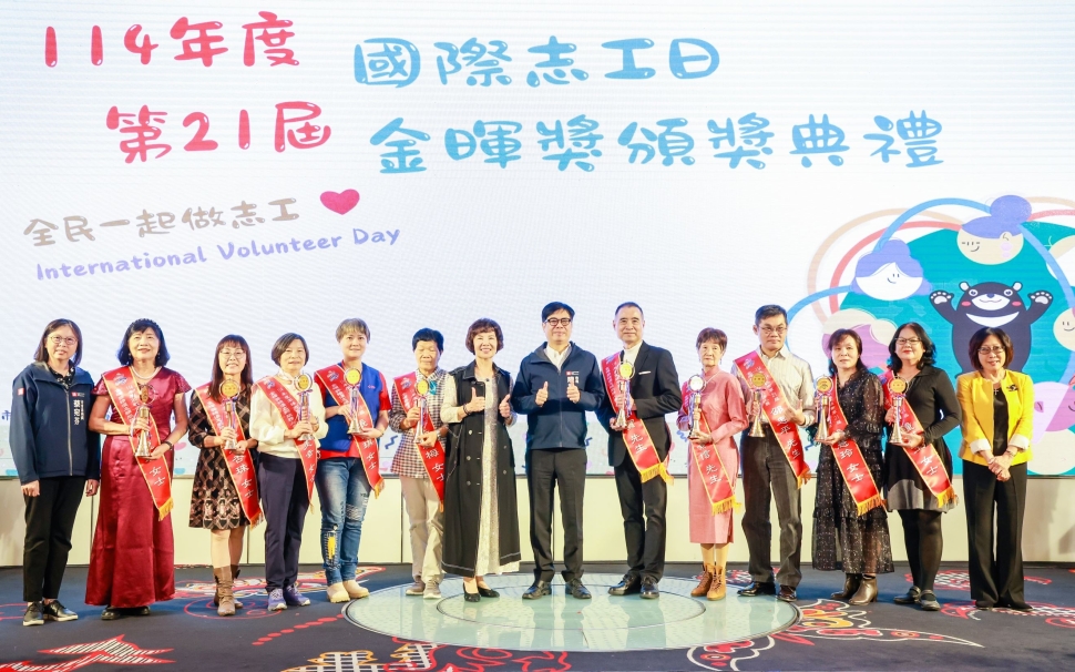出席第21屆金暉獎表揚志工 陳其邁感謝高雄英雄守護城市