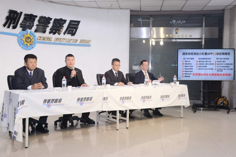 內政部守護民眾資訊安全 對涉詐高風險APP發布暫行措施