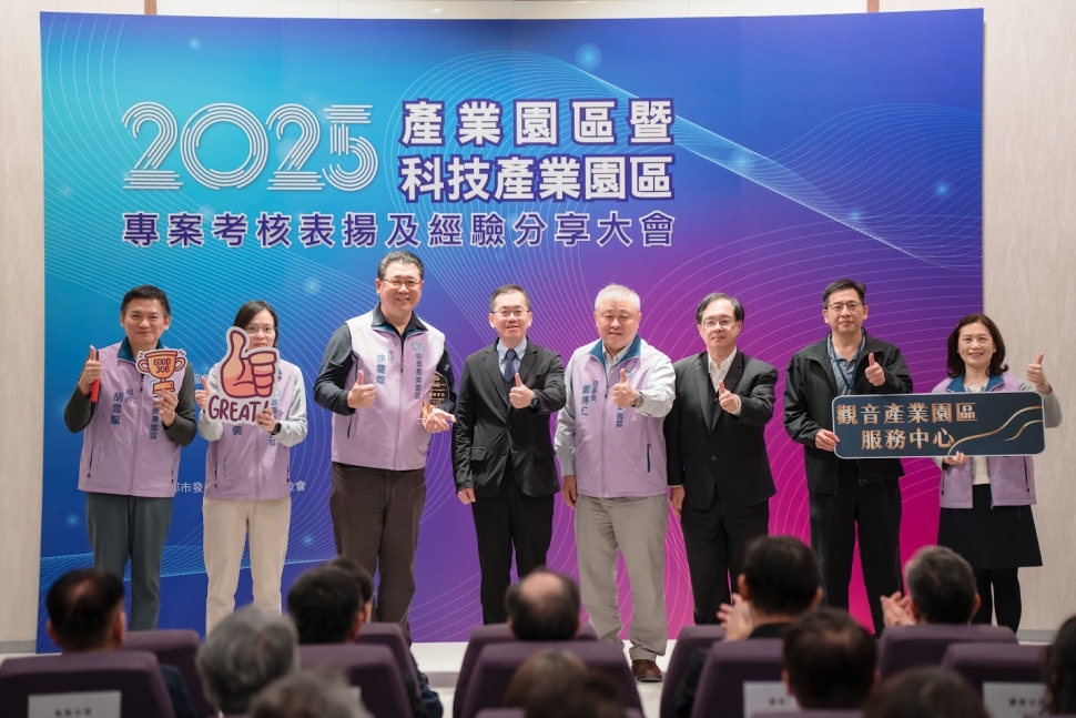 園管局舉辦園區專案考核表揚 促進園區服務效能再升級