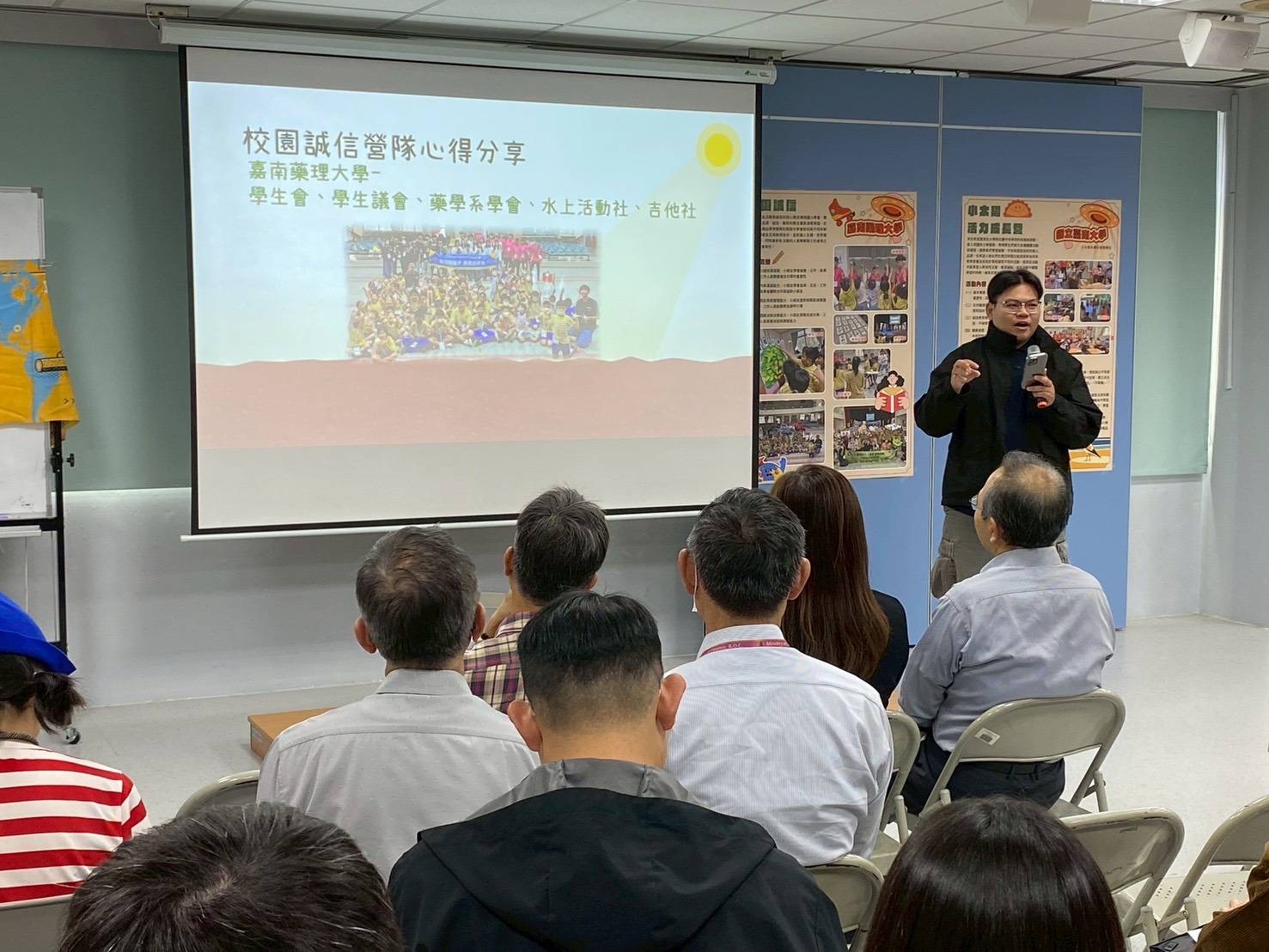 南市府舉辦校園誠信營隊暨培訓工作坊，綻放誠信教育光芒