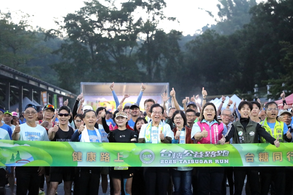 「2025台糖公益路跑」鳴槍起跑 逾2000名跑者齊聚尖山埤用雙腳傳遞愛心