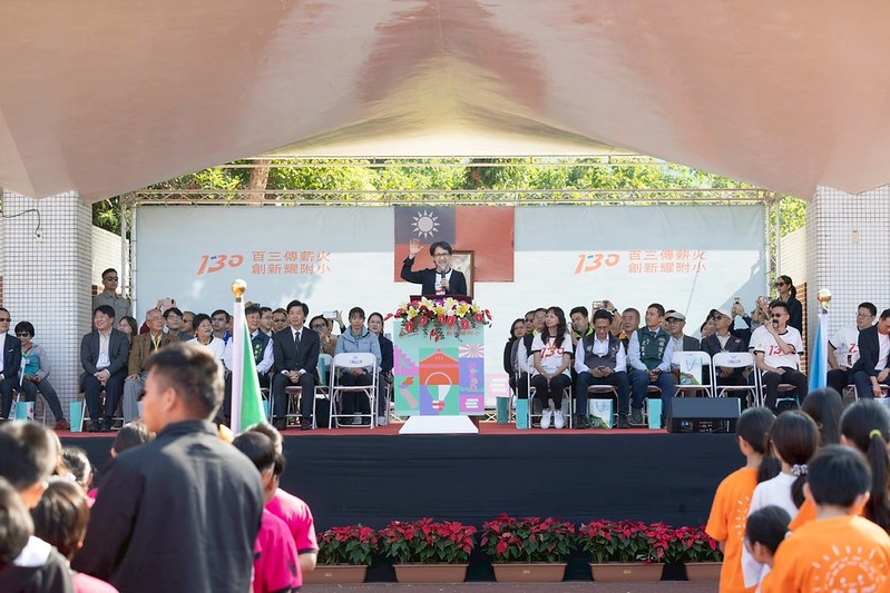 臺南大學附設實驗國民小學創校130週年　副總統返回母校祝賀同慶