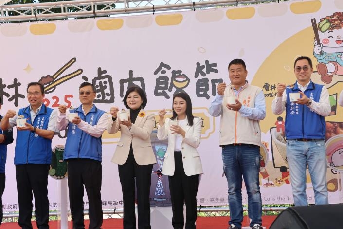 2025 雲林滷肉飯節熱鬧登場 爭霸戰冠軍出爐 千人共享雲林好味