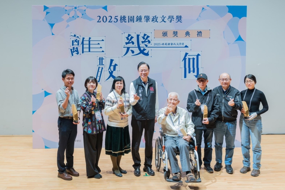 2025鍾肇政文學獎頒獎典禮　張市長勉勵持續耕耘、取得國際性成就