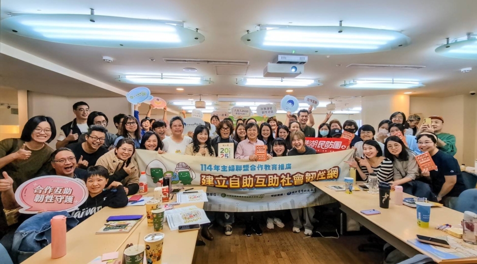 合作社與防災士培訓機構協力 強化全社會災防韌性與女性防災量能