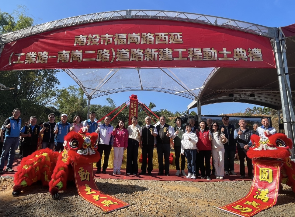 內政部補助3.7億元 南投福崗路西延開工 完善地方路網 阿勃勒花廊景觀吸睛