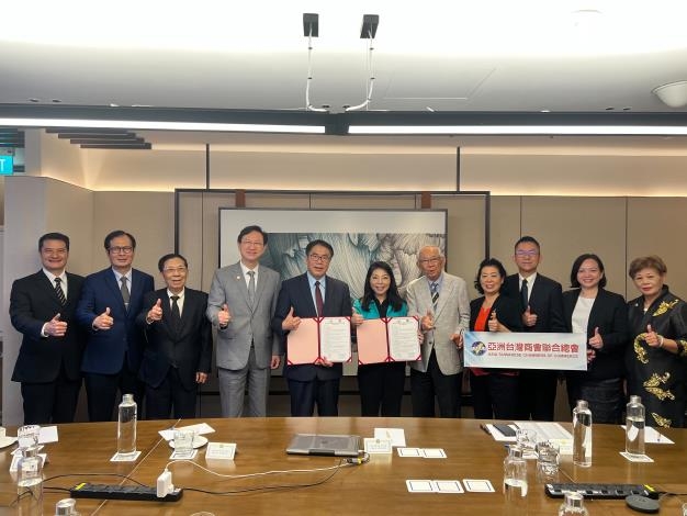 力邀海外臺商回流投資臺南 黃偉哲與亞洲臺灣商會聯合總會簽署合作備忘錄