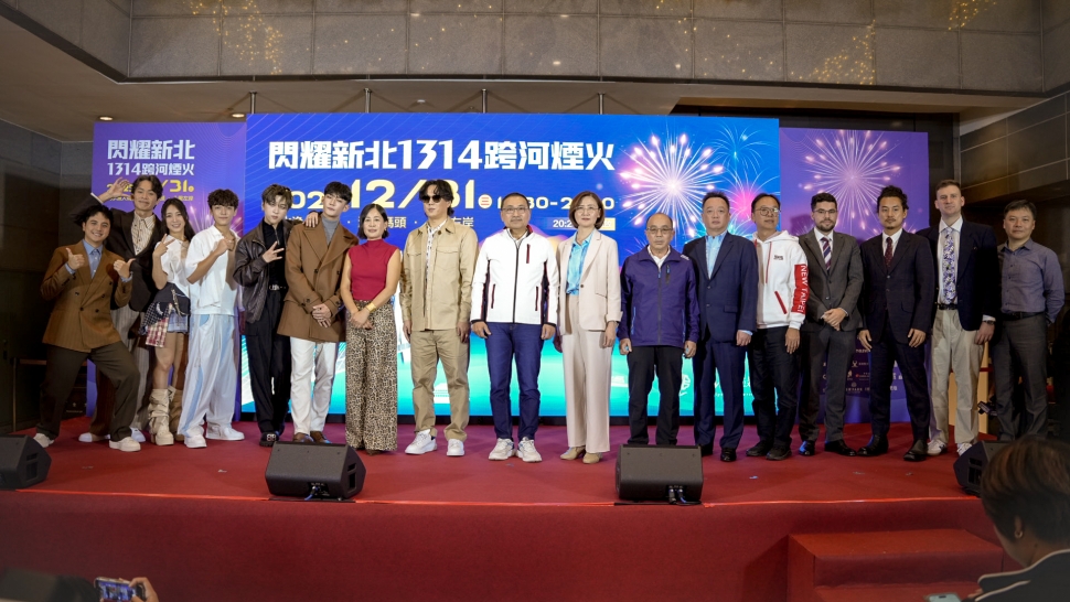 「閃耀新北1314跨河煙火」淡水、八里雙主場! 法國團隊打造煙火設計 蕭煌奇、動力火車熱力登場 韓星HWASA、日星樋口愛壓軸開唱