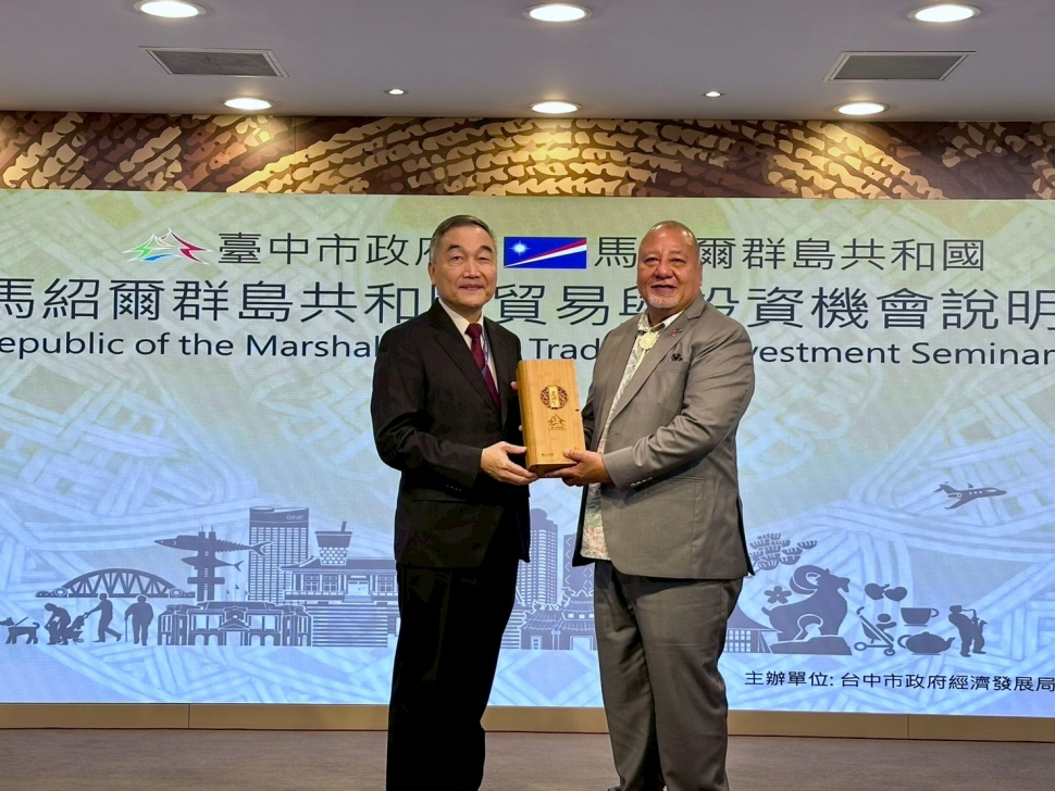 友邦交流加碼體驗購物節！馬紹爾穆勒部長率團訪中市府 黃副市長：深化經貿合作