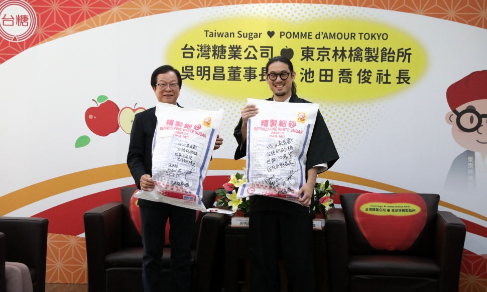 掃貨台糖精砂引海關查驗插曲 反譜台糖與日本蘋果糖甜蜜交流樂章