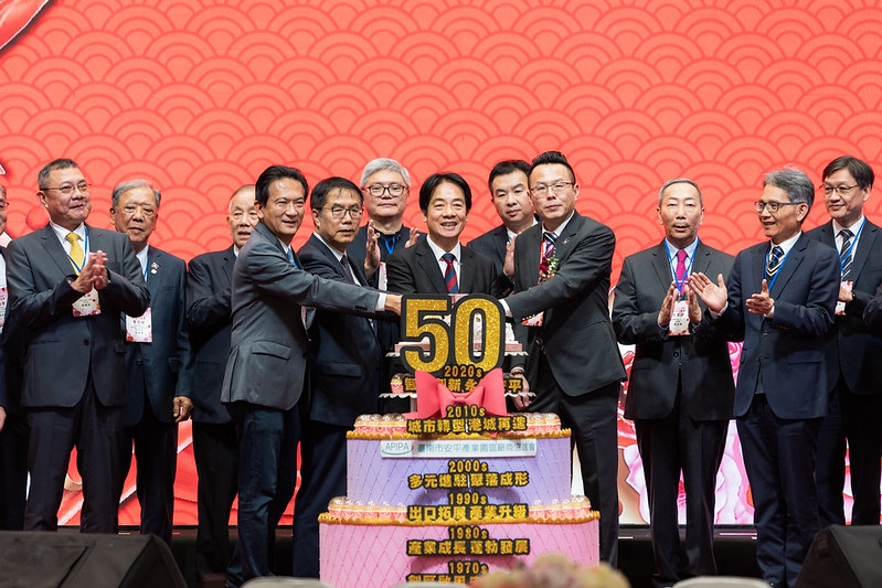 安平產業園區啟⽤50週年　總統盼與業界攜手讓臺南持續進步