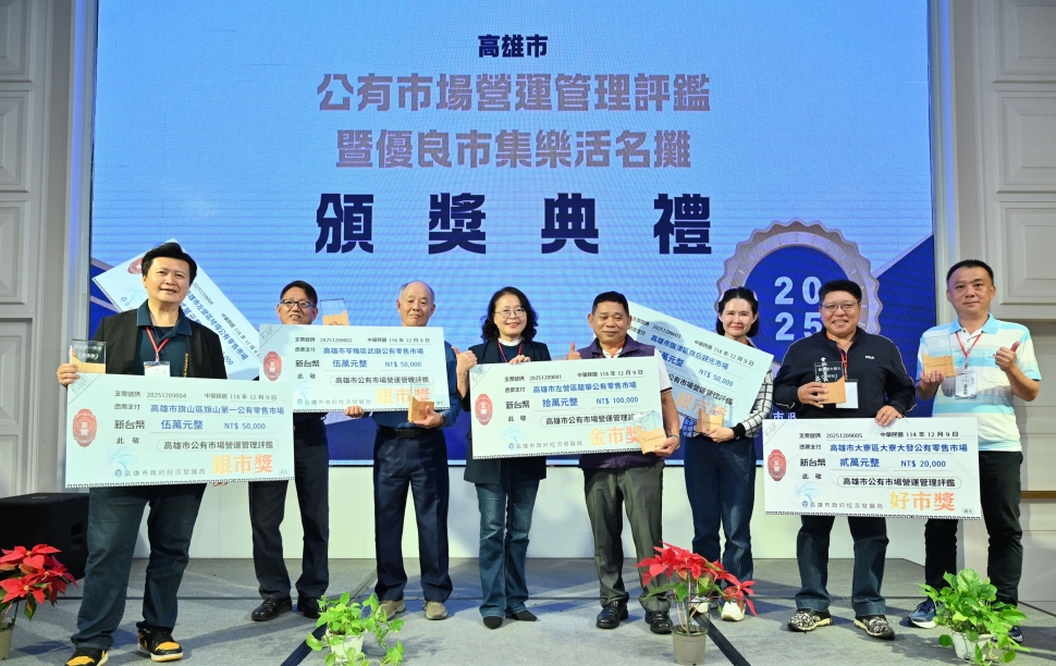 高雄市五星優良市集再下一城 旗后觀光市場擠進五星行列 樂活名攤歷年成績最佳