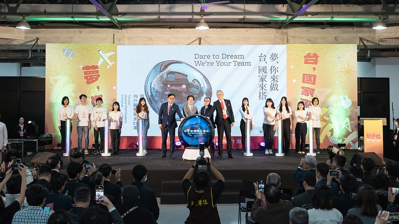 青年百億海外圓夢基金計畫成果發表　總統強調政府將擴大機會、提升支持　盼幫助更多青年勇敢追夢