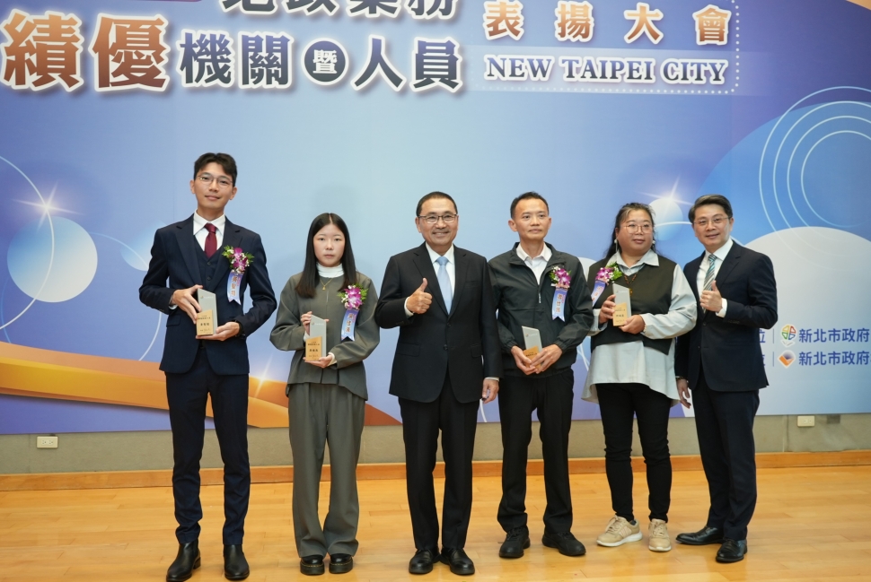 新北表揚地政績優人員 侯友宜肯定公私協力首頒「防詐」獎項