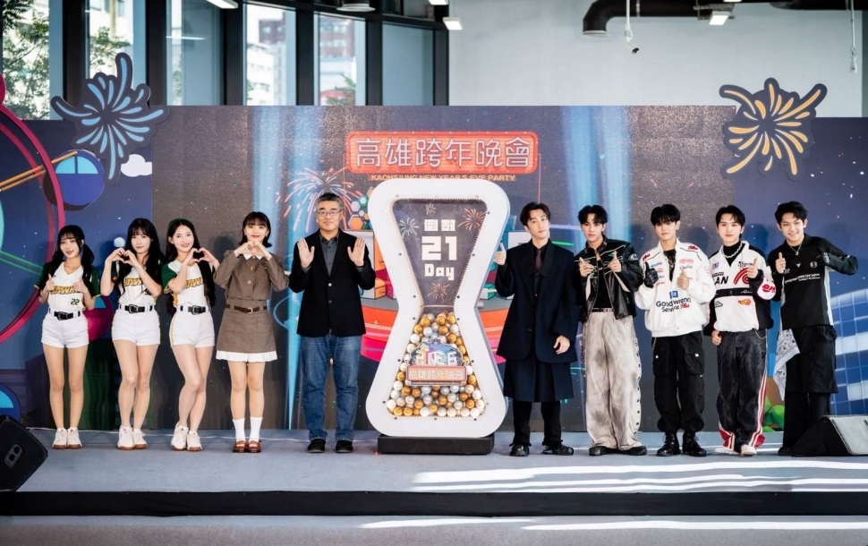 高雄跨年晚會啟動倒數！陳漢典、木木搭配主持嗨翻天 Wing Stars、AcQUA源少年熱力唱跳 　號召粉絲跨年夜夢時代見