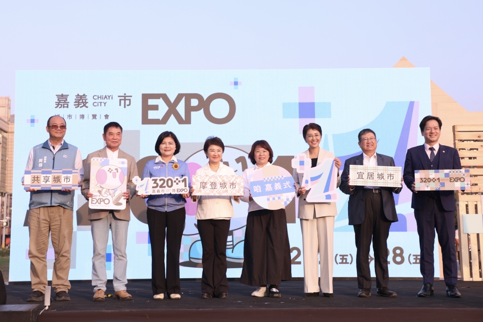 「中台灣首長會議」嘉義登場8首長齊聚 盧市長：持續攜手合作、互相支援