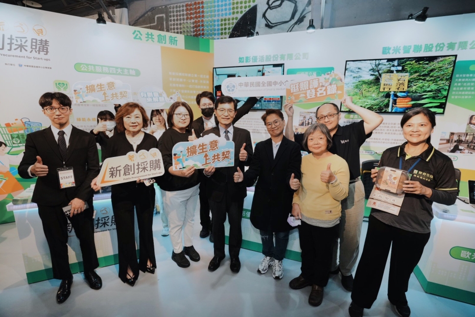 創造百億採購影響力 Buying Power頒獎暨好事連線展盛大登場