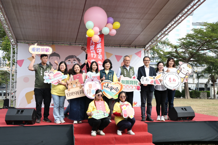 肯定托育夥伴專業付出 南市表揚202位托育人員打造安心育兒環境