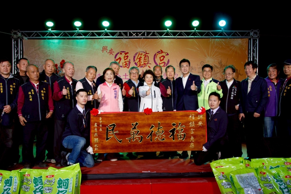 守護沙鹿逾80載 興安福鎮宮重建滿週年　盧市長贈匾「福德萬民」祝福香火永傳