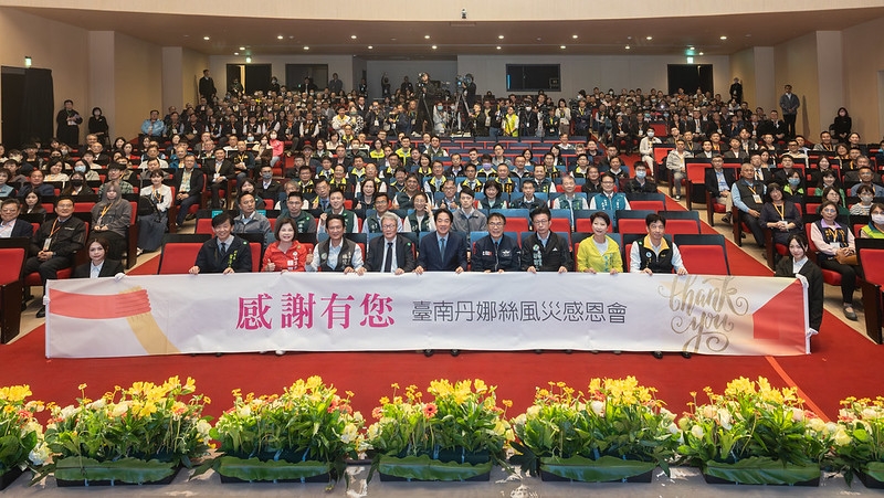 總統出席丹娜絲風災感恩會　感謝各界齊心協力救災與重建家園　期盼朝野團結面對國家各項挑戰