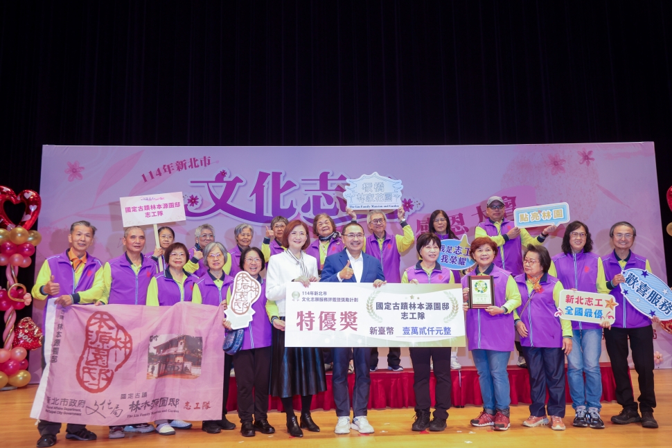 新北市文化志工感恩大會　侯友宜頒獎肯定志工藝文推廣貢獻