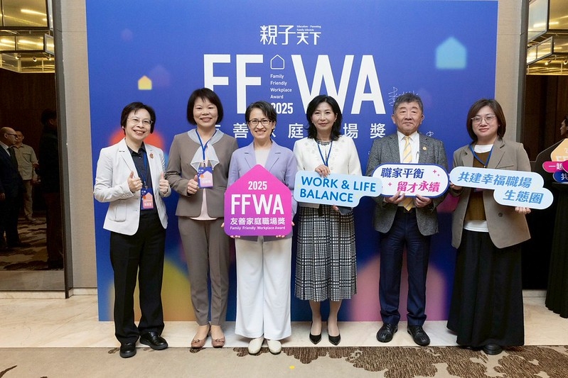 副總統出席「友善家庭職場獎」頒獎典禮　盼共同打造更溫暖與永續的臺灣社會