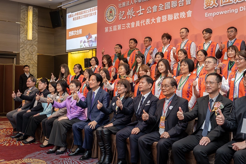 總統出席記帳士公會全聯會會員大會　肯定記帳士守護國家財政秩序　盼共同努力打造更進步的臺灣