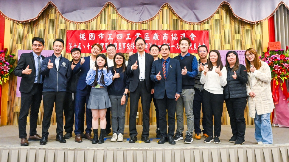 工四工業區廠商協進會理監事交接典禮　張市長：市府持續作企業最堅實後盾